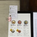 [합정 라멘 맛집] 향긋한 바질 라멘, 잇텐고 방문기🍜