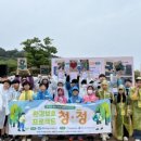 정은환경 이미지
