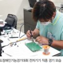 한국장애인고용안정협회경기도지부 이미지