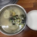 백세떡
