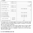 (주)디알씨헬스케어 이미지