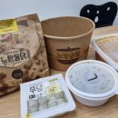 노랑통닭경인