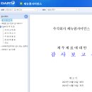 주식회사제뉴원사이언스 네이버블로그