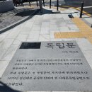 봉원사2길 네이버블로그