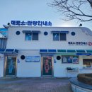 김포함상공원 관광안내소 이미지
