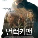 (주)시네마리퍼블릭 이미지