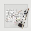 은음악교습소 이미지
