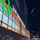 제일종합약국 | 메가팩토리 금천점 근처에 위치한 또 다른 창고형약국 “금천제일큰약국” 방문 후기 및 간단 가격 비교