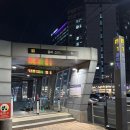 증미역 1번출구 이미지