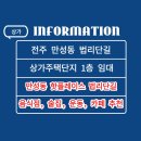 양현공인중개사사무소 이미지