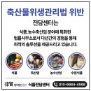 전부유통관리