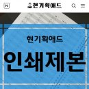 좋은애드기획