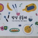 삼영인쇄 - 창원시 의창구 | 삼영인쇄