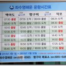 백야도 이미지