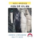 크린에이드신제주운동화점 이미지