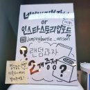 중앙동304 | 안산중앙동데이트 아이와 함께 즐긴 점핑배틀 안산중앙점 후기