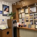 베스트덴치과의원 이미지