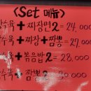 더봉춘