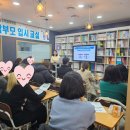 고교학점제와 함께한 유니크수학과학학원 학부모 입시교실