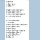 연세대학교신촌장례식장
