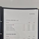 용카 - 연수구 벚꽃로 92 | 용카