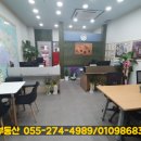 창원중앙부동산중개사무소 이미지