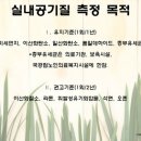 가람솔 - 파주시 | 가람솔