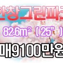 (주)대영종합건설 이미지