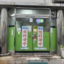 경북 포항 현지인 모리국수 맛집 “혜원식당” 후기