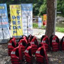 삼둔사가리 이미지