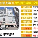 법무사사무소대하