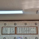 방가보리밥 이미지