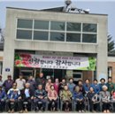 대화3리경로당 이미지