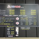 경원해물찜 율하점
