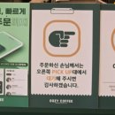 우지커피 인천용현점 이미지