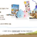 웰컴투pc방 이미지