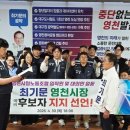 영천시청노동조합 이미지