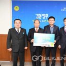 ㈜삼표산업양주사업소 이미지