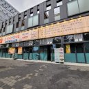 수입육전문식당 이미지