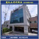 원경매공인중개사사무소 이미지