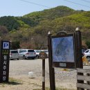 수리산도립공원 둔대로 주차장 이미지