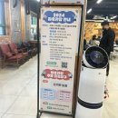 창원중앙중학교 | 창원 아이와 실내 가볼만한곳 경남수학문화관 놀이 체험