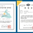 희성이엔지 이미지