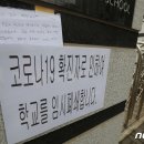 대구북중학교 이미지