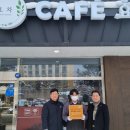 카페효차