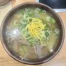 나주곰탕 이미지