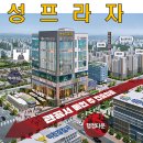 명성프라자약국 네이버블로그