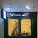분당-68 | 분당 미금역 필라테스 위디 1:1 거북목 교정 후기