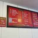 원조교동해물짬뽕진주점