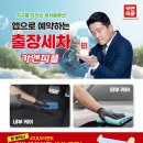 카앤피플익산